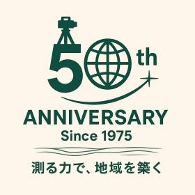 ５０周年記念ロゴ