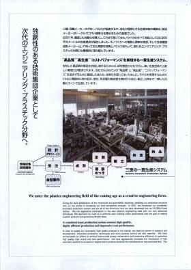 事業所の情報＿００１