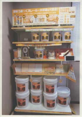 事業所の情報＿００２