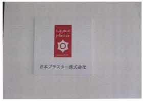 事業所の情報＿００４