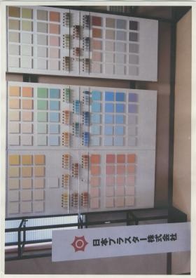 事業所の情報＿００３