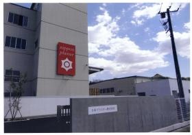 事業所の情報＿００７