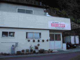 事業所の情報＿００１