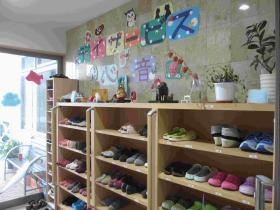 事業所の情報＿００３