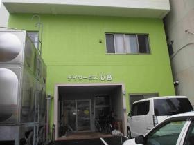 事業所の情報＿００２