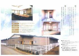 事業所の情報＿００４