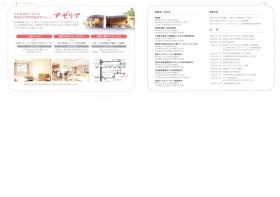 事業所の情報＿００７