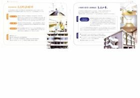 事業所の情報＿００５