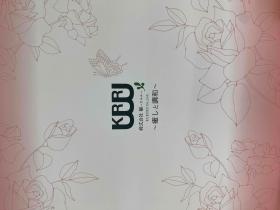 会社パンフレット