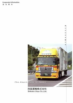 事業所の情報＿００９