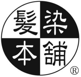 髪染本舗