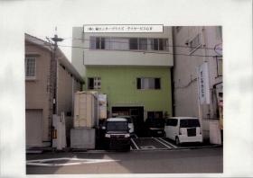 事業所の情報＿００１