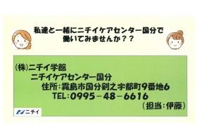事業所の情報＿００８