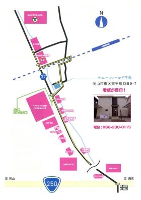 事業所の情報＿００２