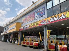 イエローハット千葉都町店