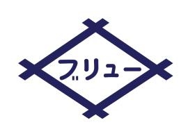 創業より変わらないマークです
