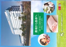 事業所の情報＿００１