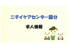 事業所の情報＿００５