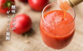 中野ファームのトマトジュース