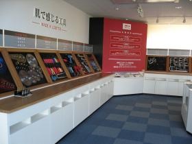 事業所の情報＿００４