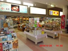 事業所の情報＿００３