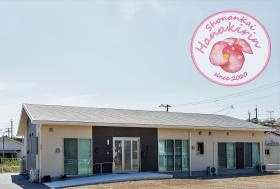 グループホーム花きりん