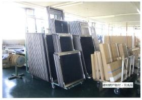 事業所の情報＿００４ 出荷待ち製品