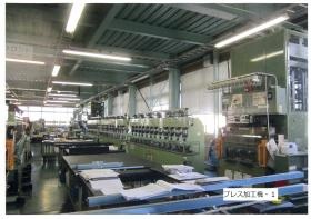 事業所の情報＿００９ 加工部署の様子２