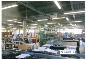 事業所の情報＿００８ 加工部署の様子１