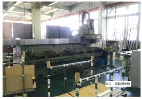 事業所の情報＿００６ 加工機械