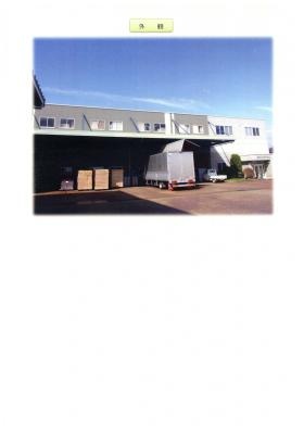 事業所の情報＿００１