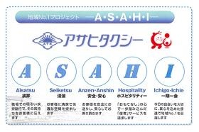 事業所の情報＿００１