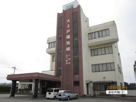 事業所の情報＿００２