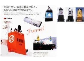 主力商品の化粧煙突。化粧煙突は船の顔といわれています。