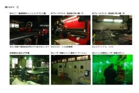 事業所の情報＿００６