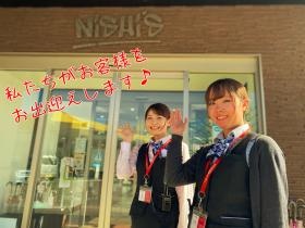 本店カスタマーサービススタッフ