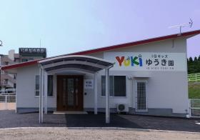 企業主導型保育施設完備（利用料半額補助）