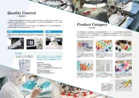 品質管理と製品カテゴリー一覧