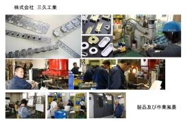 事業所の情報＿００２