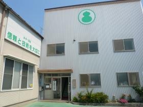 株式会社一瓢組 外観