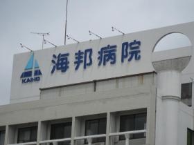 事業所の情報＿００４