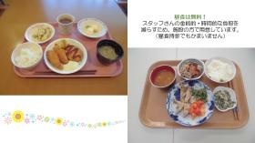 無料ランチあります！