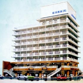 松坂産業株式会社 府中支店ビル