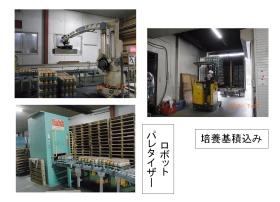 培養基積み込み、パレタイザーロボット