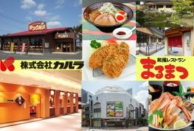 事業所の情報＿００２