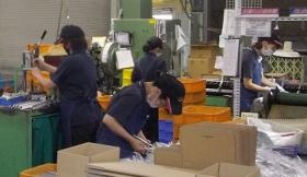 事業所の情報＿００７