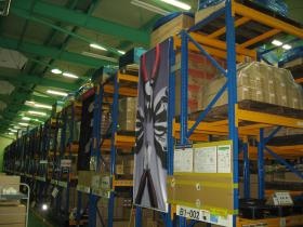 事業所の情報＿０１０