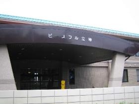 事業所の情報＿００２