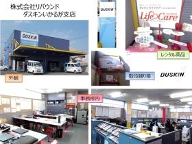 事業所ＰＲシート（画像中心）