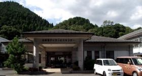 デイサービスかじか荘（鳥取県日野郡日野町根雨）